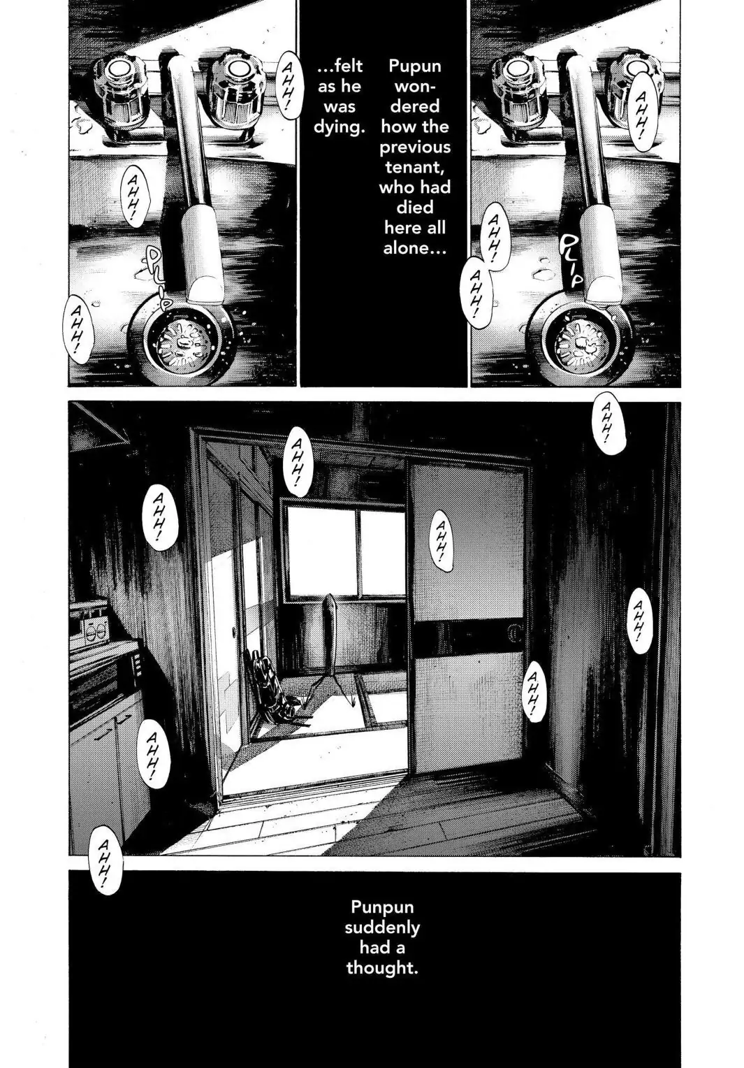 Oyasumi Punpun Chapter 74 image 17